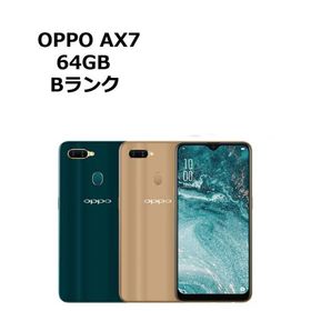 中古 OPPO AX7 SIMフリー 本体 Bランク スマホ 最大1年間保証