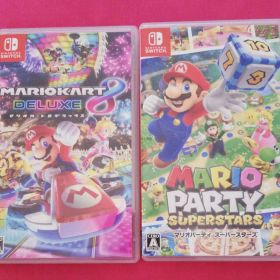 マリオカート8 デラックス マリオパーティ スーパースターズ 2セット