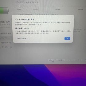 Apple MacBook Air M2 2022 本体