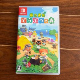 あつまれ どうぶつの森 Nintendo Switch