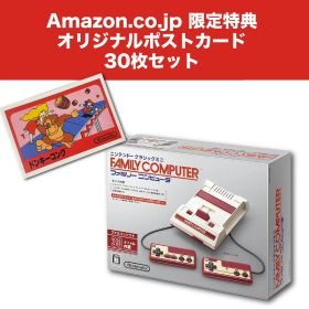 新品 ニンテンドー クラシックミニ ファミリーコンピュータ 本体 Amazon特典 セット ファミコンミニ FC 任天堂 ミニファミコン Famicon mini