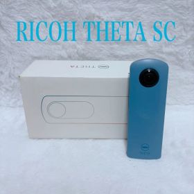 【極美品】RICOH THETA SC 360度 カメラ