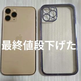 iPhone 11 pro 256gb sim フリー美品
