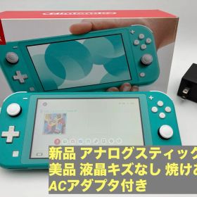 Nintendo Switch Lite ターコイズ 本体