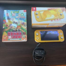 Nintendo Switch Lite イエロー 本体 攻略本付き