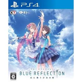 【レビューキャンペーン実施中】BLUE REFLECTION 幻に舞う少女の剣 プレイステーション４ ゲームソフト SONY Playstation4 【中古】