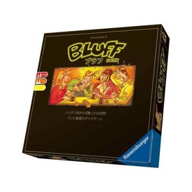 ブラフ 日本語版