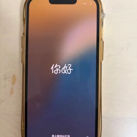 Apple iPhone 13 スターライト 128GB 本体