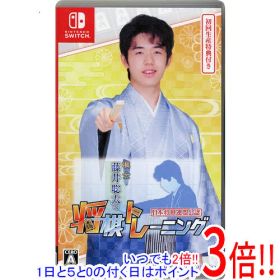 【中古】棋士・藤井聡太の将棋トレーニング Nintendo Switch