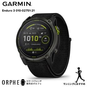 【お買物マラソンP最大47.5倍】ガーミン GARMIN エンデューロ 3 Enduro 3 010-02751-21 メンズ レディース 腕時計 スマートウォッチ 正規品