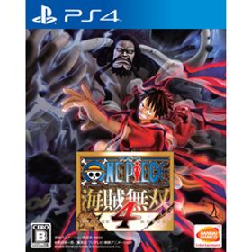 〔中古品〕 ONE PIECE 海賊無双4 PLJM-16562 【PS4ゲームソフト】〔中古品〕 ONE PIECE 海賊無双4 PLJM-16562 【PS4ゲームソフト】