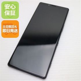 安心保証 新品同様 802SO Xperia 1 ブラック 本体 白ロム