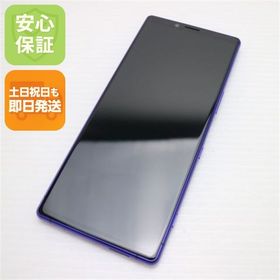 安心保証 新品同様 802SO Xperia 1 パープル 本体 白ロム