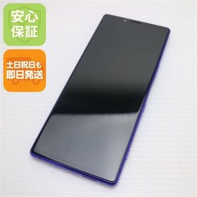 安心保証 新品同様 802SO Xperia 1 パープル 本体 白ロム