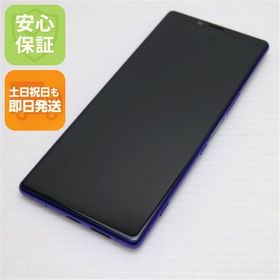 安心保証 新品同様 SO-03L Xperia 1 パープル 本体 白ロム