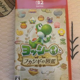 ヨッシーとフカシギの図鑑 Nintendo Switch