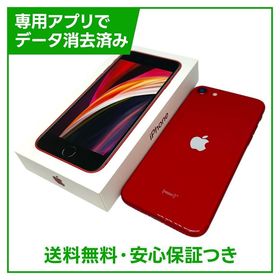 【バッテリー82%】iPhone SE（第2世代）256GB プロダクトレッド SIMフリー