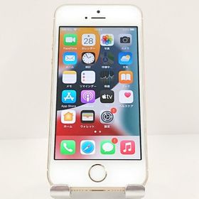 【デモ機】iPhoneSE 32GB SIMフリー ゴールド 送料無料 即決 本体 c20261