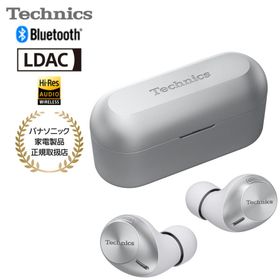 TECHNICS テクニクス ワイヤレスステレオインサイドホン（シルバー）ノイズキャンセリング Bluetooth マルチポイント対応 カナル型 防滴 EAH-AZ40M2-S