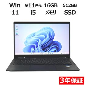 【ポイント20倍】HP ELITE DRAGONFLY G2 中古パソコン ノート B5・モバイル Windows 11 Pro 無線LAN Core i5 中古PC パソコレ 3年保証 ポイント10-20倍