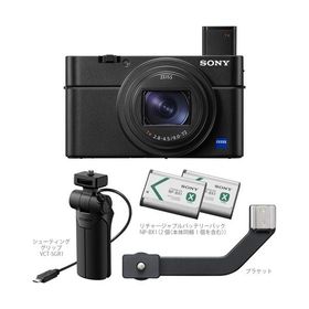 ソニー DSC-RX100M7G デジカメ フルハイビジョン 顔認識 AF自動追尾 コンパクト