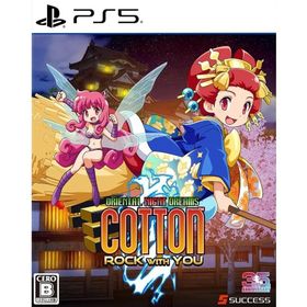 『新品』『お取り寄せ』{PS5} コットンロックウィズユー 通常版 サクセス(20260806)