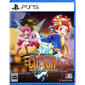【送料無料】[PS5]/ゲーム/コットンロックウィズユー [通常版]