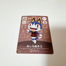 あつまれどうぶつの森 amiiboカード みしらぬネコ