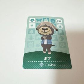 あつまれどうぶつの森 amiiboカード ボブ