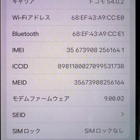 iPhone X 256 simフリー 白 付属品一式