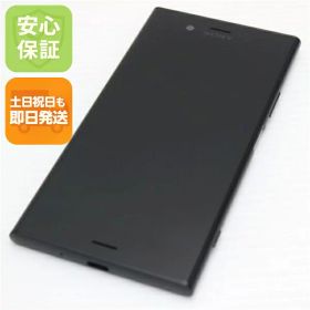 【中古】 超美品 SO-01K Xperia XZ1 ブラック スマホ 安心保証 即日発送 スマホ 中古本体 白ロム 中古 DoCoMo SONY 土日祝発送OK