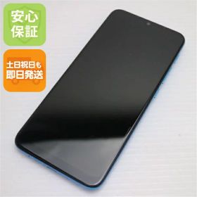 【中古】安心保証 美品 SIMフリー moto e7 power タヒチブルー 白ロム 本体 即日発送 土日祝発送OK