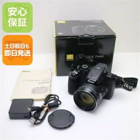 【中古】 超美品 COOLPIX P600 ブラック 安心保証 即日発送 デジカメ ニコン 本体 土日祝発送OK