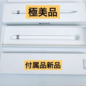 【美品】iPad Apple Pencil 第1世代