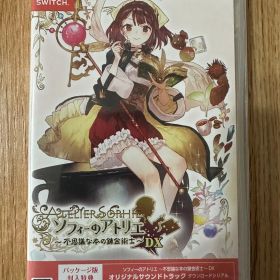 新品未開封 ソフィーのアトリエ ~不思議な本の錬金術士~ DX