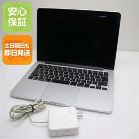 MacBook Pro 2015 13型 中古 14,000円 | ネット最安値の価格比較