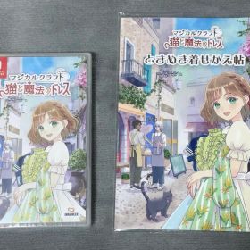 マジカルクラフト 猫と魔法のドレス ときめき着せかえ帖 Switch