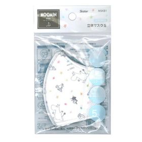 (あわせ買い2999円以上で送料無料)スケーター MSKB1 子供立体マスク Sサイズ ムーミン星 5枚入