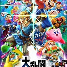【新品】NSW 大乱闘スマッシュブラザーズ SPECIAL【送料別。メール便・宅配便 配送方法選択】