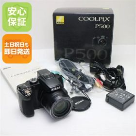 【中古】 美品 COOLPIX P500 ブラック 安心保証 即日発送 デジカメ Nikon デジタルカメラ 本体 土日祝発送OK