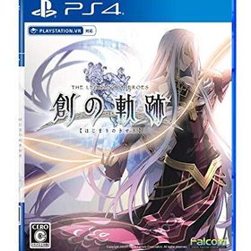 【新品】 英雄伝説 創の軌跡 通常版 PlayStation4 (PS4) [ゲームソフト]