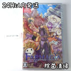 【新品未開封】FARMAGIA（ファーマギア） Switch 24H以内発送