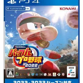 【新品】 eBASEBALLパワフルプロ野球2022 PlayStation4 (PS4) [ゲームソフト]