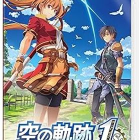 【中古】空の軌跡 the 1st 限定版- Switch 〈同梱特典〉限定版特典セット 同梱