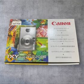 Canon IXYデジタル200 aシルバー コンパクトデジタルカメラ デジカメ