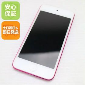 【中古】 超美品 iPod touch 第6世代 32GB ピンク 安心保証 即日発送 オーディオプレイヤー Apple 本体 土日祝発送OK
