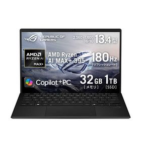 ASUS エイスース ゲーミングノートパソコン ROG Flow Z13 [ 13.4型 / Win11 Home / Ryzen AI MAX / 32GB / 1TB ] オフブラック GZ302EA-AI916C
