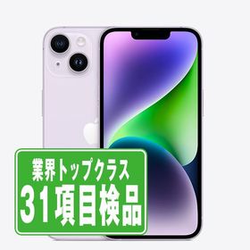 iPhone14 128GB パープル SIMフリー 中古 本体 良品 スマホ 7日間返品OK あすつく ip14mtm2249