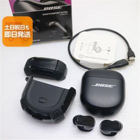 超美品 Bose QuietComfort Ultra Earbuds (第2世代) ブラック ワイヤレスイヤホン Bose 即日発送 あすつく 土日祝発送OK