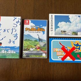 クレヨンしんちゃん オラと博士の夏休み Nintendo Switch ソフト